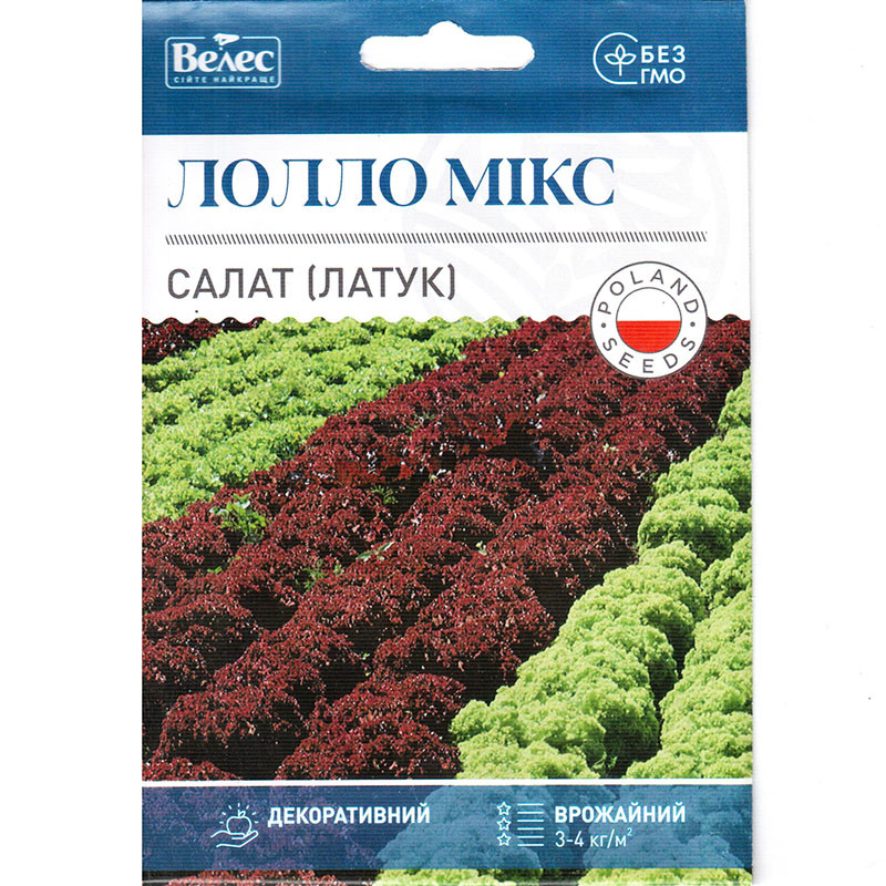 Насіння салату латука раннього, суміш «Лолло Мікс» (5 г) від ТМ «Велес», Україна