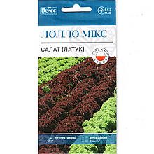 Насіння салату латука раннього, суміш «Лолло Мікс» (1 г) від ТМ «Велес», Україна