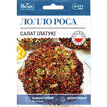 Насіння салату латука раннього «Лолло Роса» (5 г) від ТМ «Велес», Україна