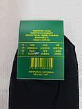 Чоловічі шкарпетки "Житосвіт" стрейч (40-45), фото 4