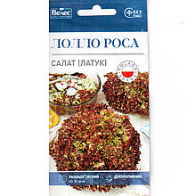 Насіння салату латука раннього «Лолло Роса» (1 г) від ТМ «Велес», Україна