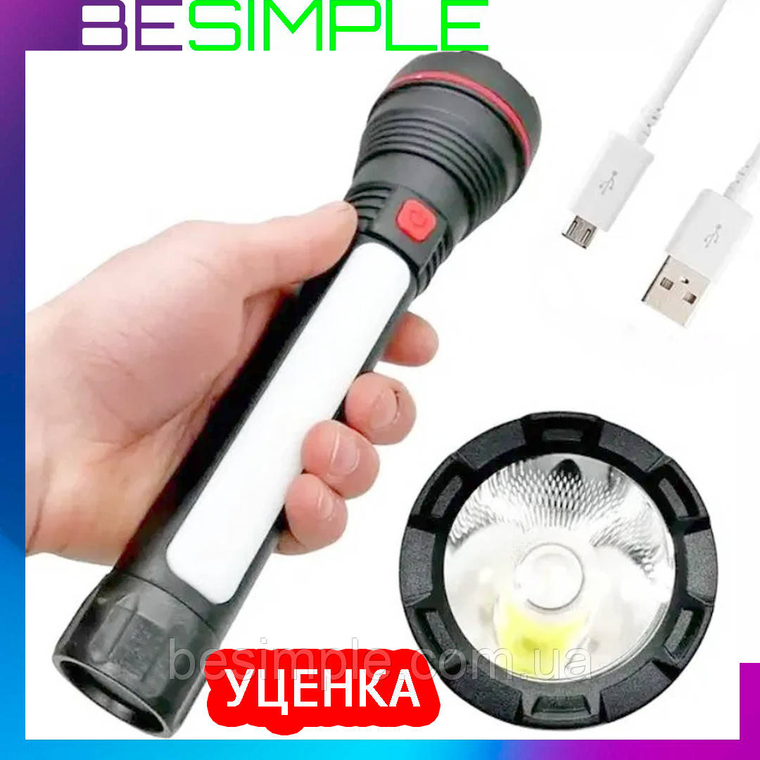 УЦІНКА! Ручний акумуляторний ліхтар Hurry bolt HB-998 / Ліхтар із боковою лампою на акумуляторі
