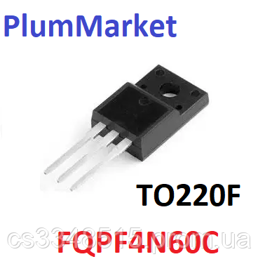 FQPF4N60C Транзистор N-канальный 2,6A 600V полевой (MOSFET, КМОП ...