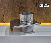 Шибер нержавійка AISI 304 d-125