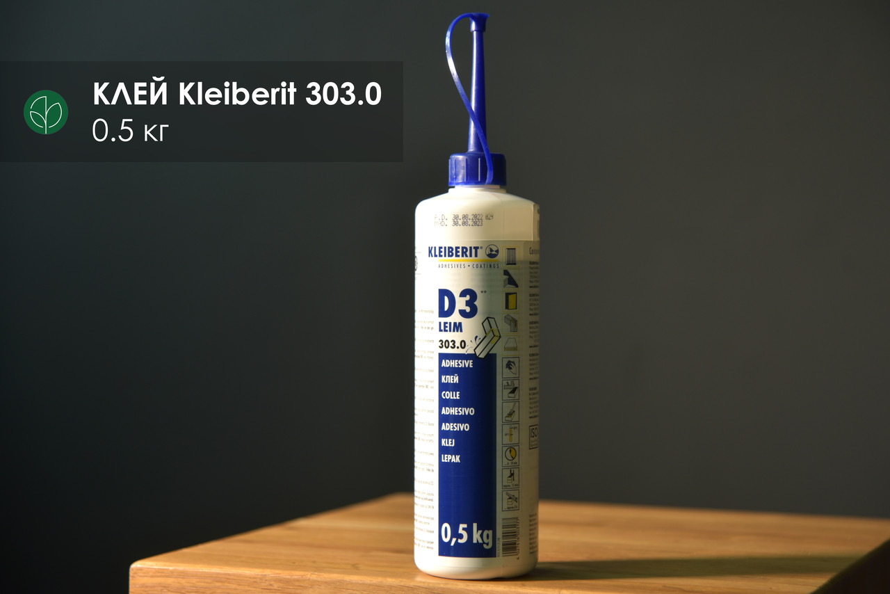 KLEIBERIT 303.0 водостойкий столярный клей ПВА D3 (тюбик 0,5 кг ...