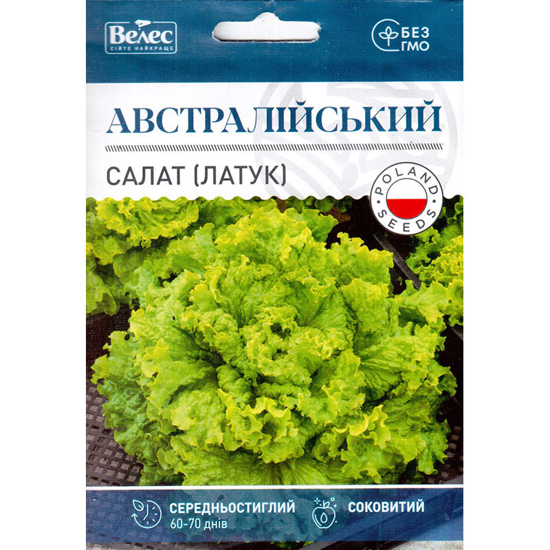 Насіння салату середньостиглого "Австралійський" (5 г) від ТМ "Велес"