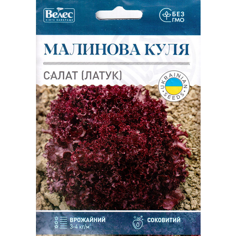 Насіння салату раннього «Малинова куля» (5 г) від ТМ «Велес»