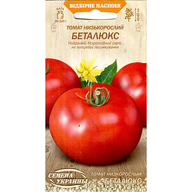 Насіння томату ультрараннего, низькорослого «Беталюкс» (0,1 г) від ТМ "Насіння України"