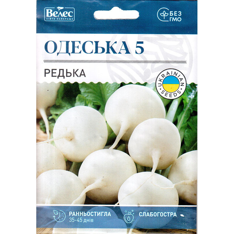 Насіння редьки «Одеська 5» (15 г) від ТМ «Велес», фото 1