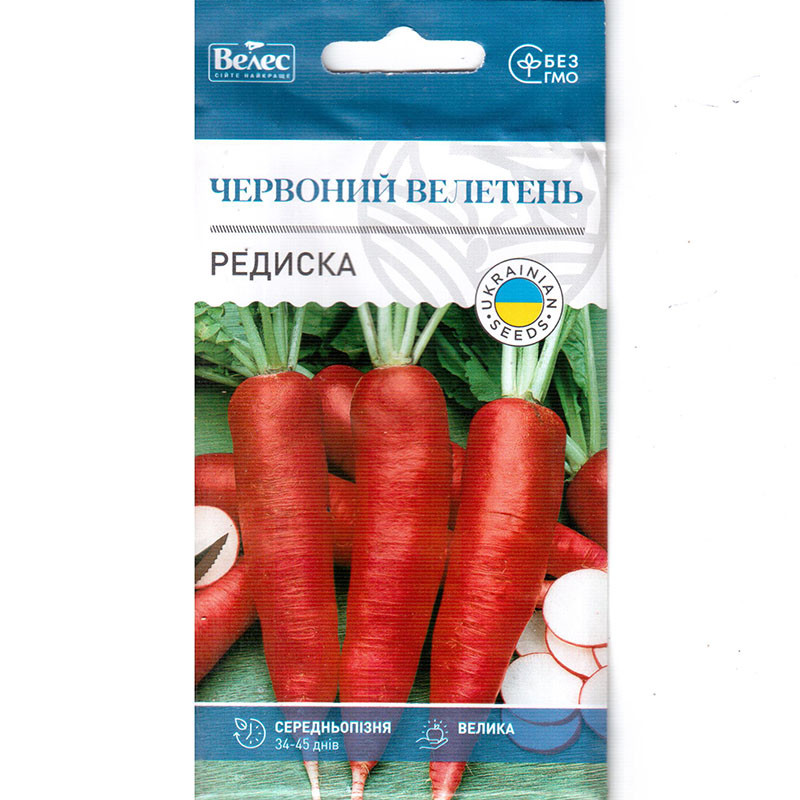 Насіння редиски середньопізньої «Червоний велетень» (2 г) від ТМ «Велес», Україна, фото 1