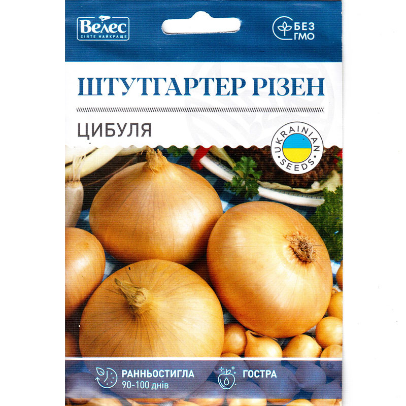 Насіння цибулі ріпчастої ранньої «Штутгартер Різен» (8 г) від ТМ «Велес», Україна
