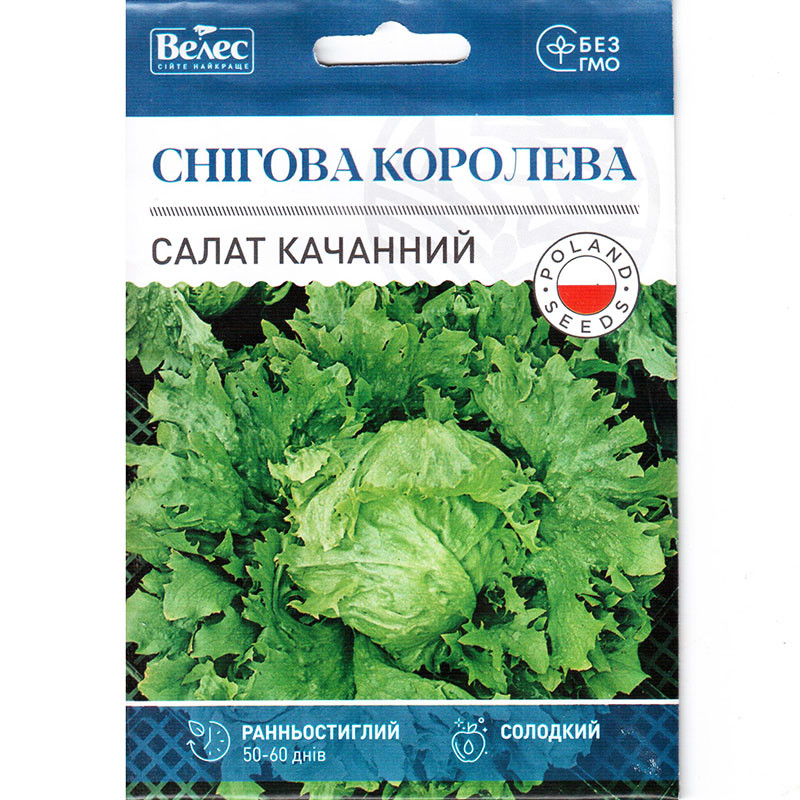 Насіння салату качанного раннього «Снігова королева» (5 г) від ТМ «Велес», Україна, фото 1