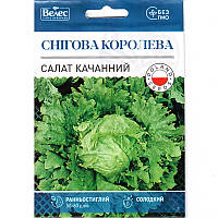 Семена салата кочанного раннего «Снежная королева» (5 г) от ТМ «Велес», Украина