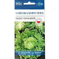 Насіння салату качанного раннього «Снігова королева» (1 г) від ТМ «Велес», Україна