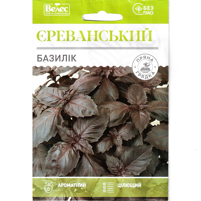 Насіння базиліку фіолетового середньораннього «Єреванський» (2,5 г) від ТМ «Велес», Україна, фото 1