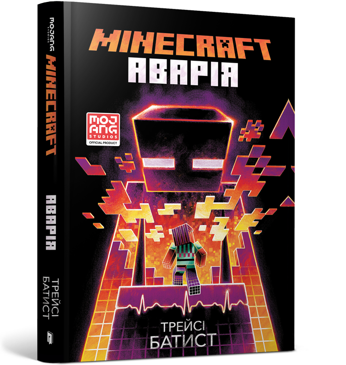 MINECRAFT. Аварія. Трейсі Батист