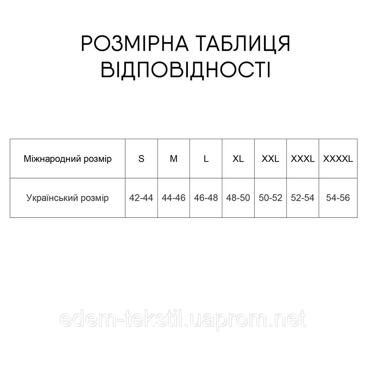 Стильный Длинный женский Велюровый халат Julia Ulich, Бордовый, 3XL - фото 2 - id-p1770824952