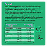 Батончик шоколадный Фундук+карамель 45г Fizi, фото 3