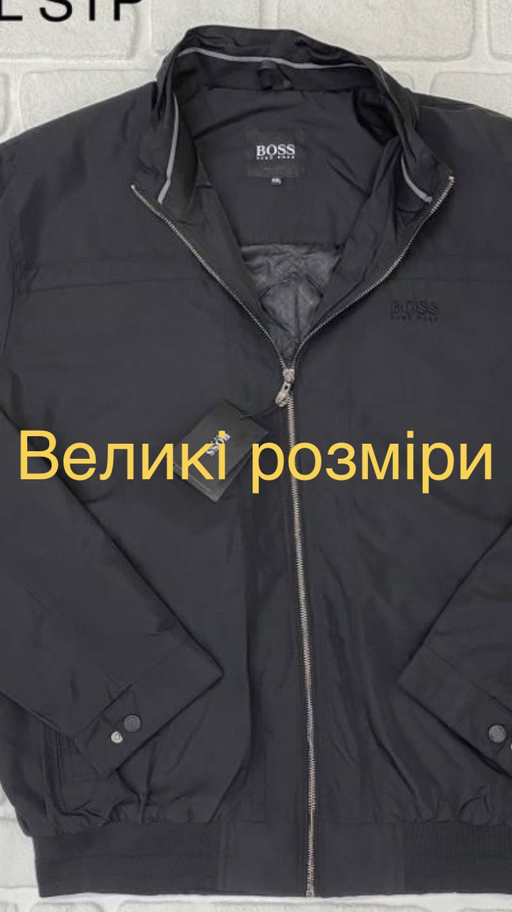 Мужская Большие Размеры Ветровка Пр-ва Турция — Купить Недорого на Bigl ...