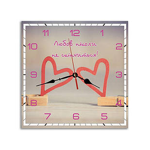 Настінний дерев'яний годинник Любов ніколи не скінчиться 35х35 см хрг45х45004у