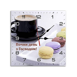 Настінний дерев'яний годинник Почни день з Господом 35х35 см хрг45х45008у