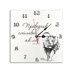 Настінний дерев'яний годинник Праведник сміливий як лев 35х35 см хрг45х45009у