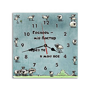 Настінний дерев'яний годинник  Господь мій Пастир, через те я маю все 35х35 см хрг45х45001у