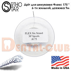 Дріт для шинування 6-ти жильний Флекс Flex .175 " , у котушці 9 м, Ortho-Star