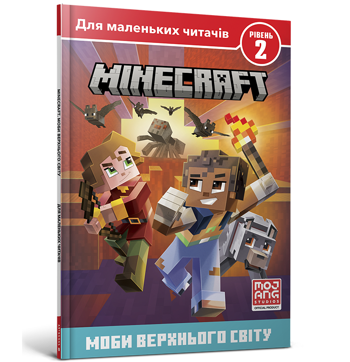 MINECRAFT Моби Верхнього cвіту. Рівень 2. Нік Еліопулос