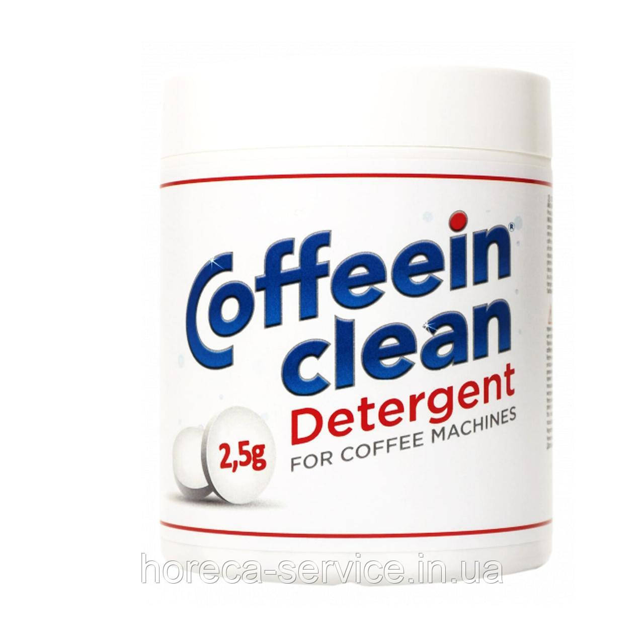 Засіб для видалення кавових олій Coffeein clean DETERGENT (таблетки 8 г) 500 г.