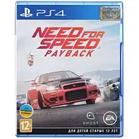 Гра для PS4 Sony Need for Speed Payback (1121569)