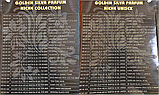 Парфюм Golden Silva Niche 65 ml Amber Aoud Roja Dove , Рожа Дав Амбер Уд, фото 3