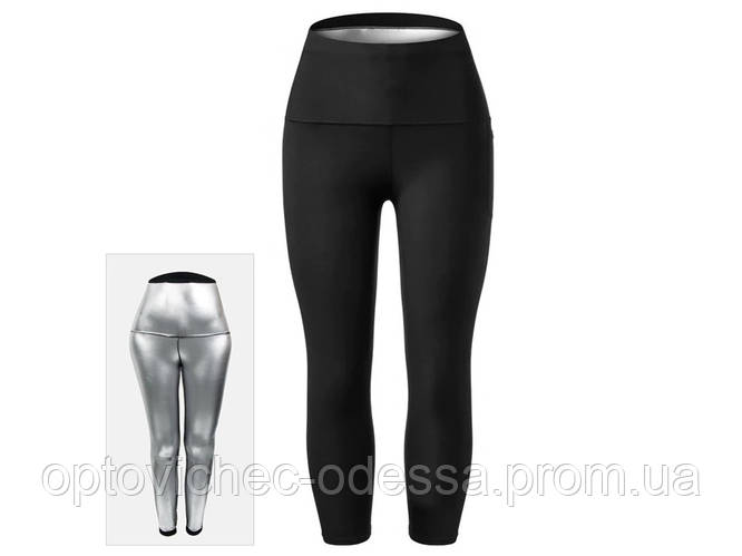 Штаны неопреновые для похудения Для женщин и девушек весом 45 -65 кг. М ...