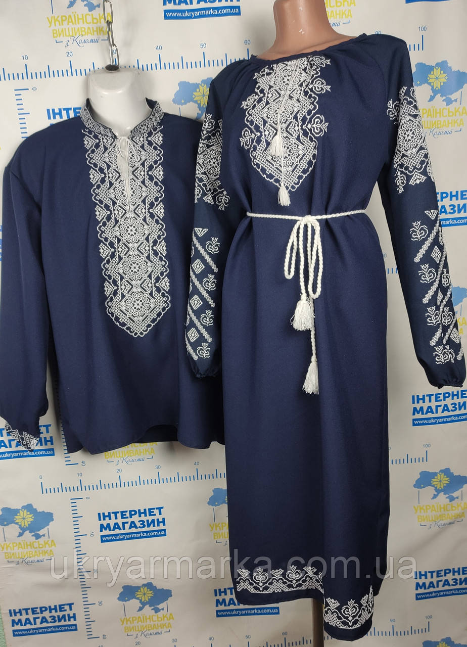 Парні вишиванки "Синевир"
