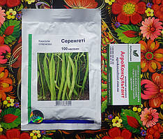 Насіння спаржевої квасолі Серенгеті (Syngenta), 100 насінин — рання (55 днів)