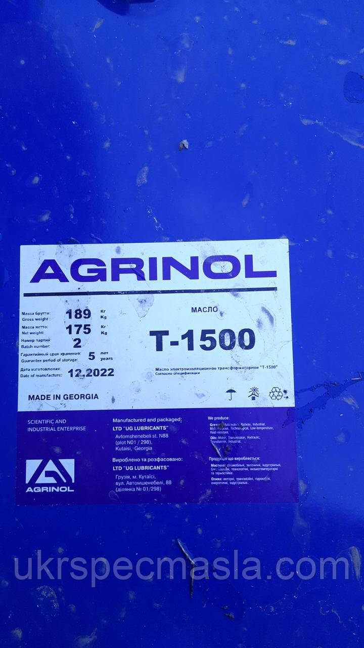 Масло трансформаторное Т-1500 Агринол 200л - фото 3 - id-p21507462