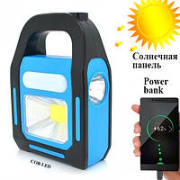 Фонарь переносной HB-9707A-1LED+COB+LED, power bank, Li-Ion аккум., солнечная батарея, ЗУ microUSB, Box