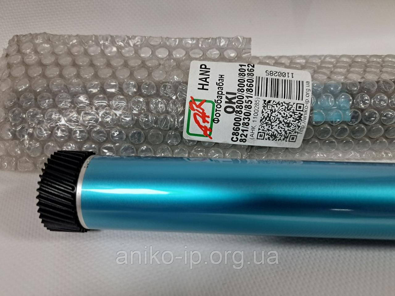 Фотобарабан HANP для OKI C8600/8800 800/801/821/830/851 860/861/862/B820/840/Ricoh SP C710, фото 1