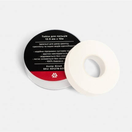 Тейпи для пальців Peresvit Finger Tape White, фото 4