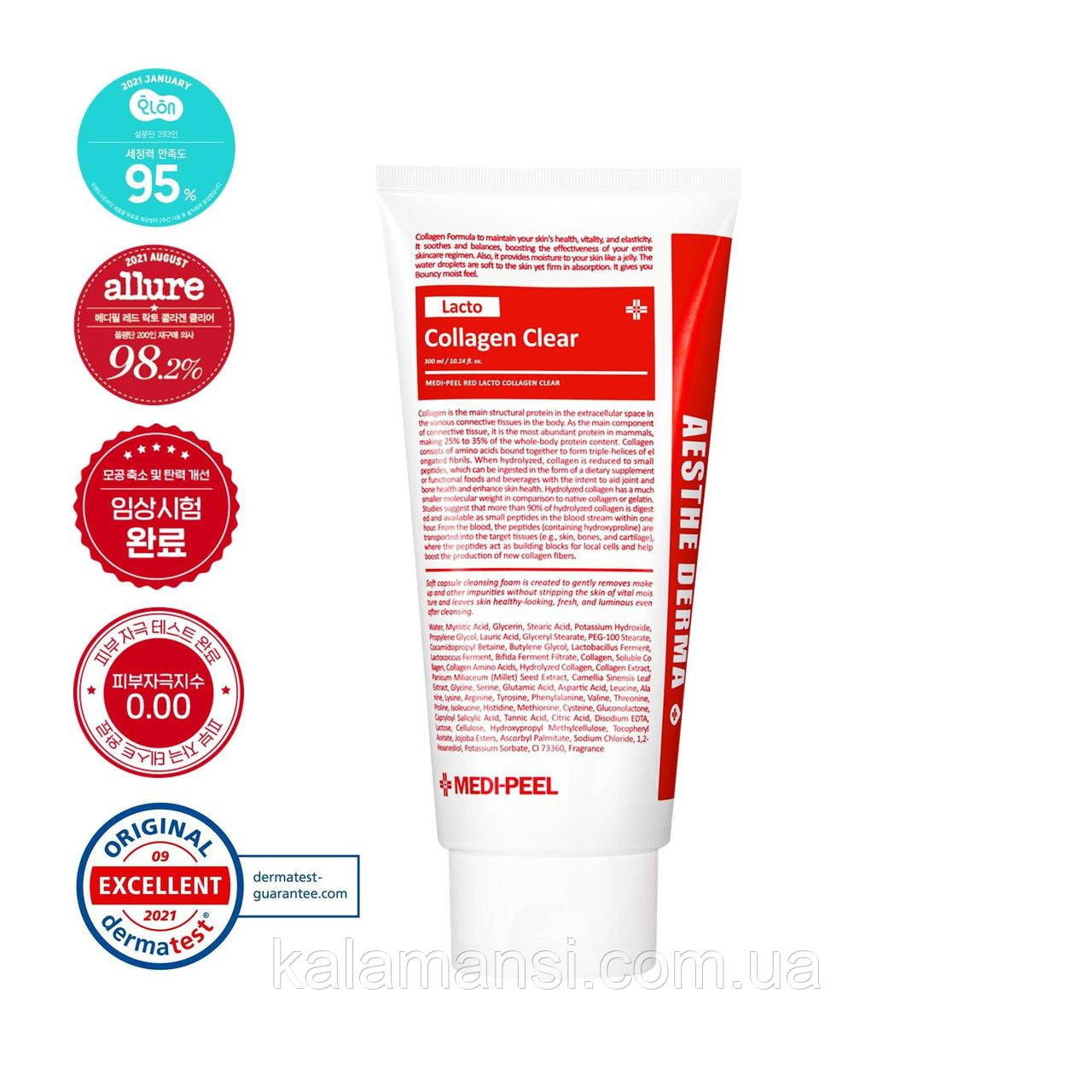 Пінка з колагеном і лактобактеріями Medi-Peel Aesthe Derma Red Lacto Collagen Clear 28 мл