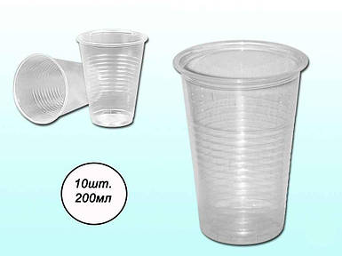 Склянка одноразова 180 мл (10 шт.) 23562 ТМ PLASTIMIR FG