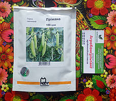 Насіння гороху Прімана (Nunhems), 100 грам — ультраранній (50-55 днів), стресостійкий, овочевий
