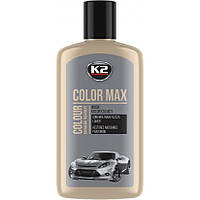 Поліроль воскова для кузова K2 Color Max срібло 250 мл — (K020SILVER)