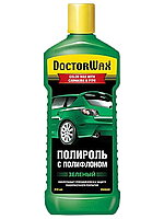 Полироль с полифлоном для кузова Doctor Wax Зеленая 300 мл - (DW8449)