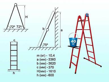Стремянка металева двостороння універс. 6 сход. ТМ ТЕХНОЛОГ FG