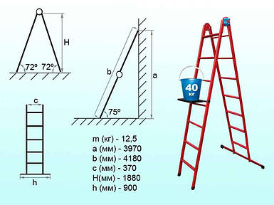 Стремянка металева двостороння універс. 7 сход. ТМ ТЕХНОЛОГ FG