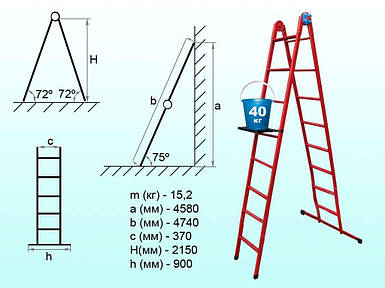 Стремянка металева двостороння універс. 8 сход. ТМ ТЕХНОЛОГ FG