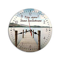 Настенные деревянные круглые часы 30 см "Вірна людина багата благословіннями"