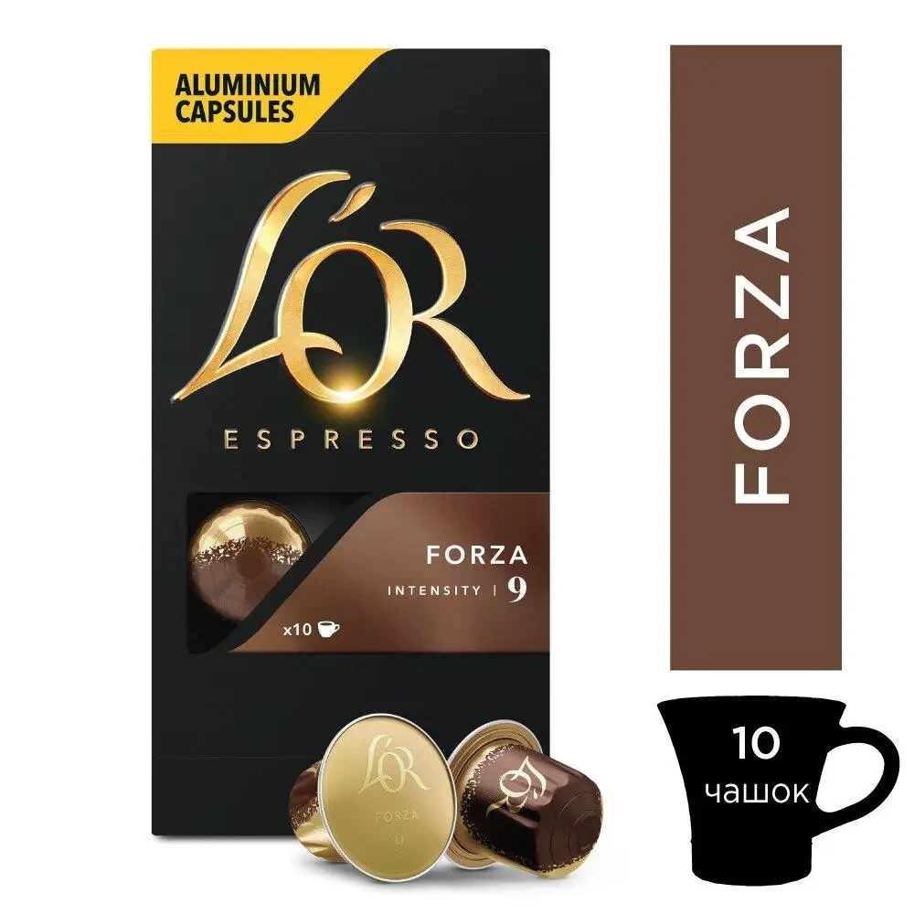 Оригінал! Кава в капсулах Nespresso L`OR Espresso Forza 10шт