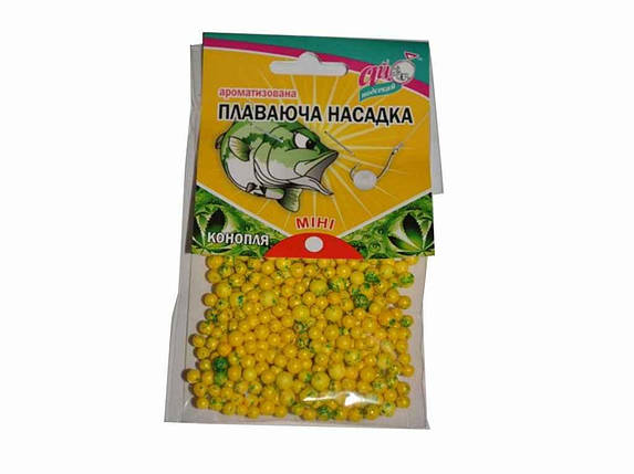 Плаваюча ароматизована насадка для риболовлі (рибалки) МІНІ 4-6 мм(Конопля) ТМ АЙ ПОДСЕКАЙ FG, фото 1